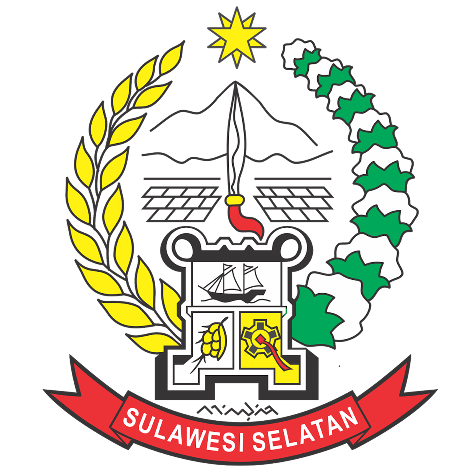 Logo Sekolah